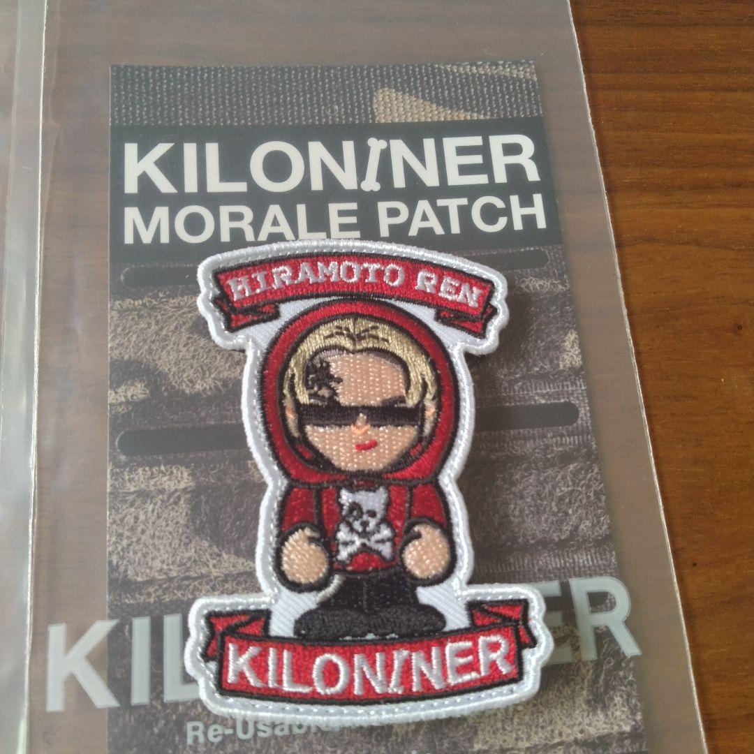 【新品】KILONINER 平本蓮 モラールパッチ 2種セット — image 3