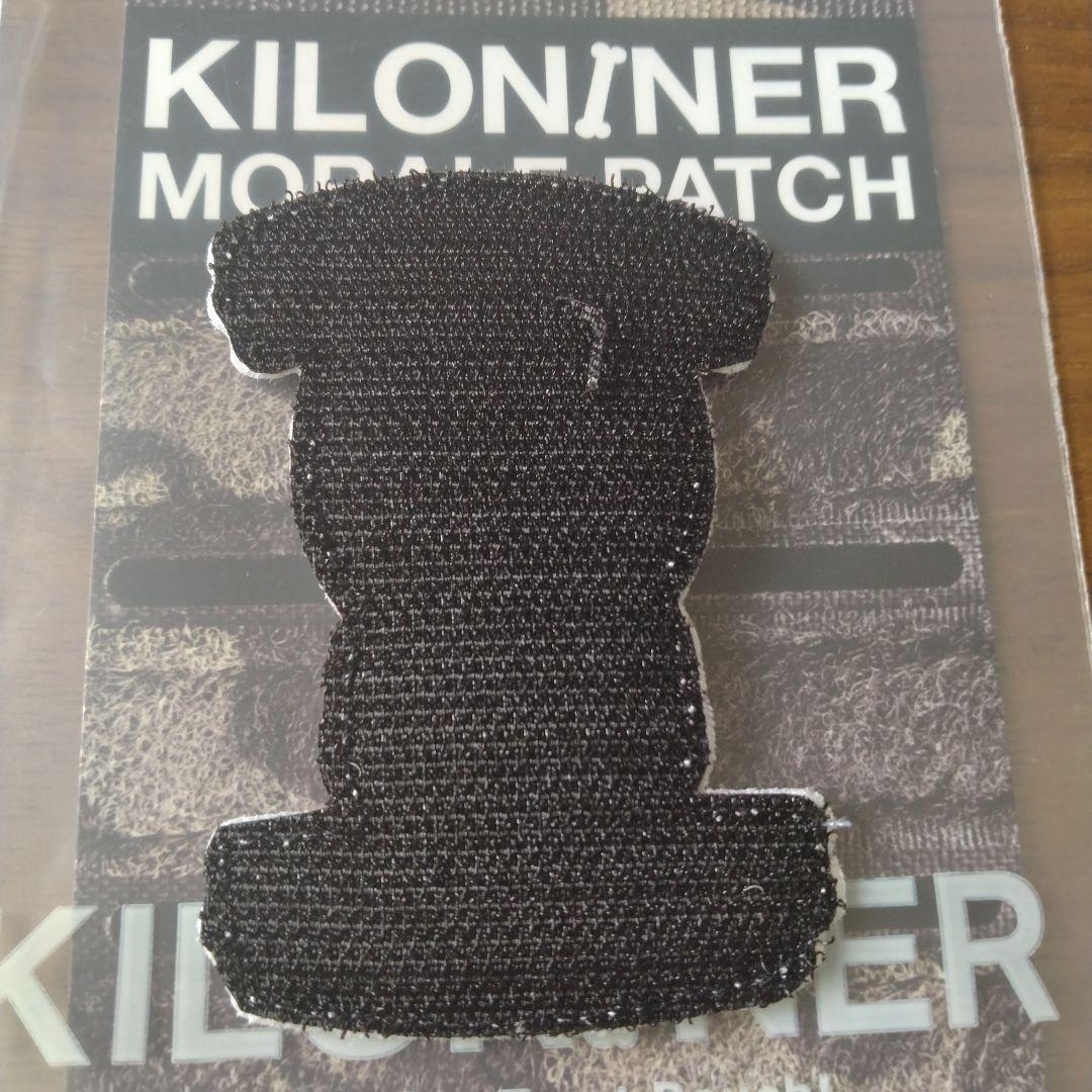 【新品】KILONINER 平本蓮 モラールパッチ 2種セット — image 5