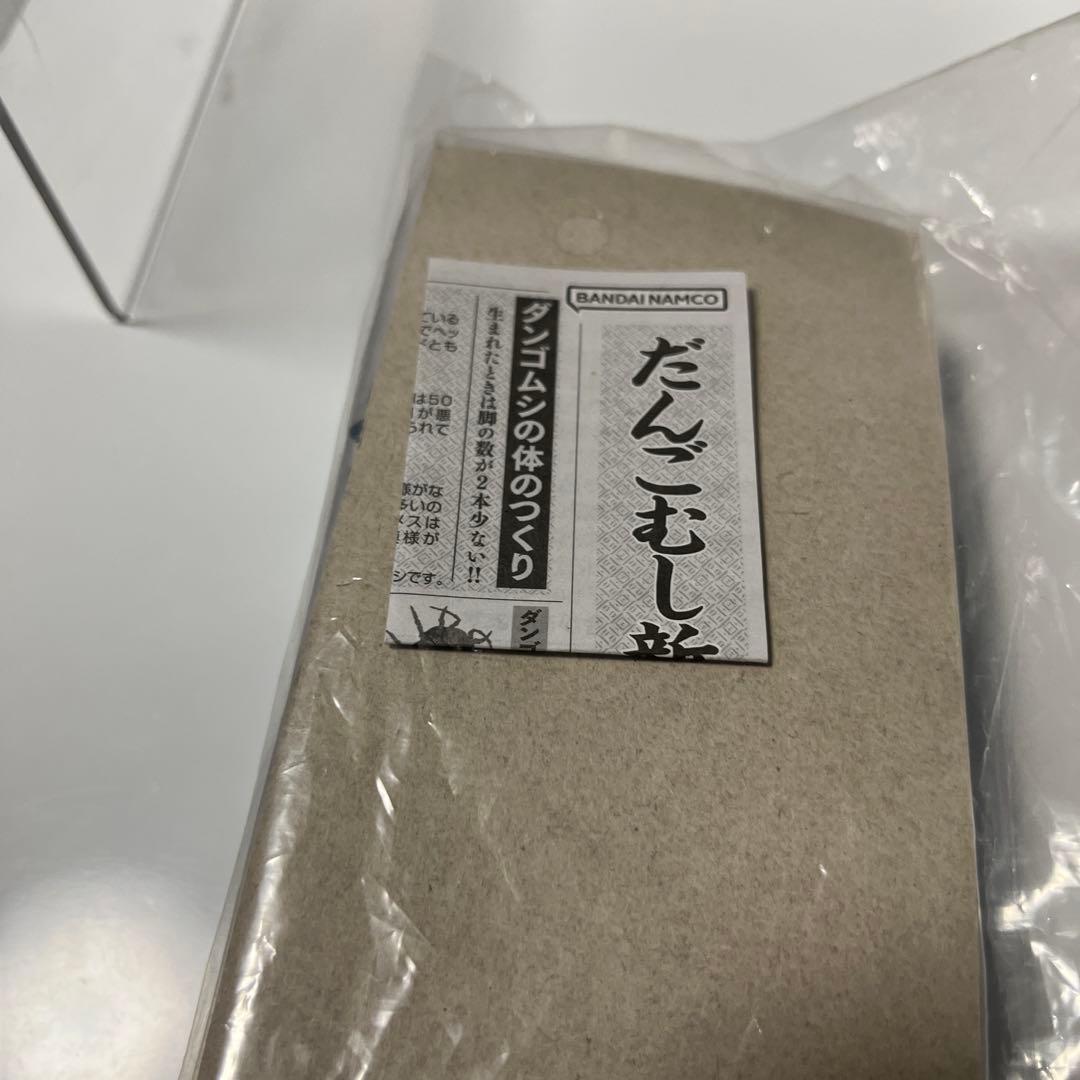 いきもの大図鑑アドバンスダンゴムシ(重特装版)②イリドダンゴムシ オンライン版 — image 5