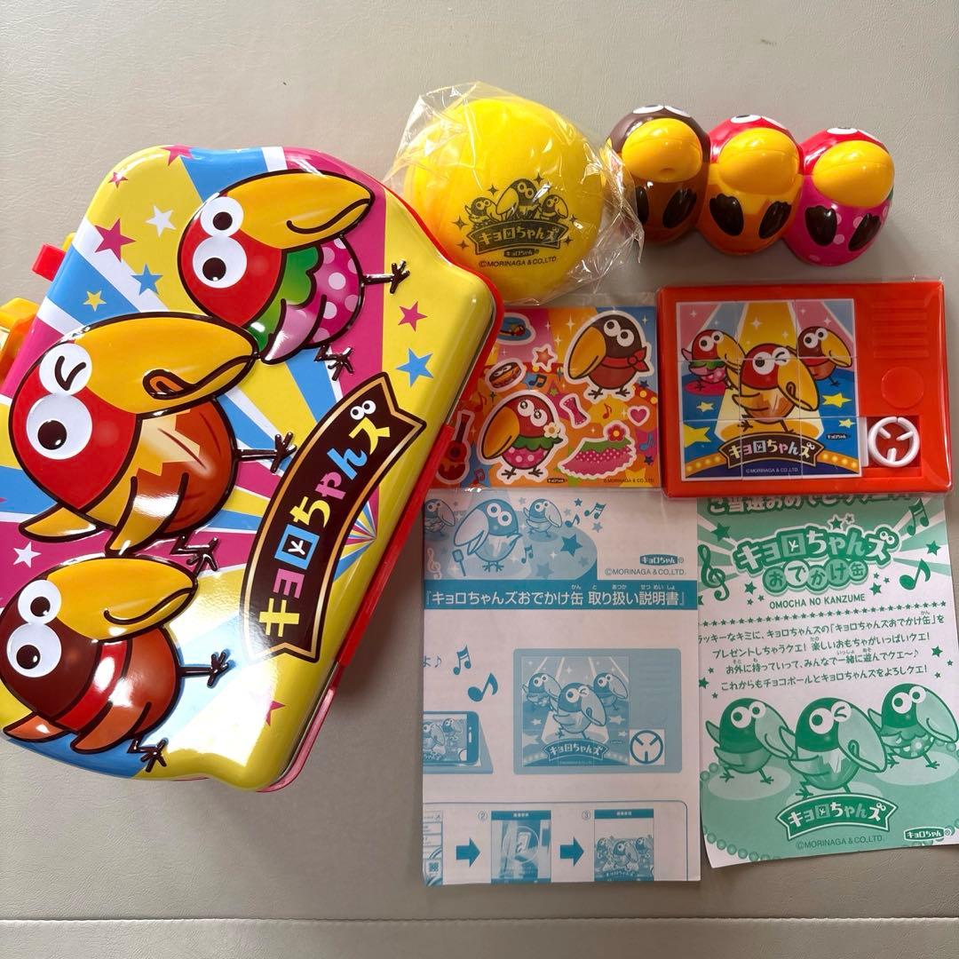 キョロちゃんおでかけ缶　当選品　非売品　懸賞　未使用 — image 3