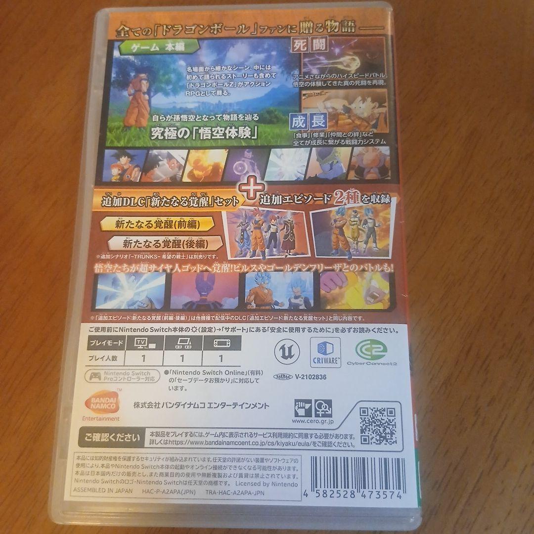 Nintendo Switch DRAGON BALL Z KAKAROT — image 2