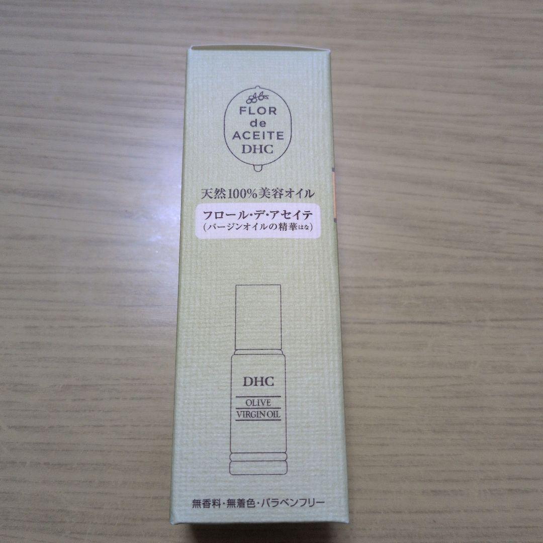 新品未使用☆DHC オリーブバージンオイル 30mL 美容液 — image 3