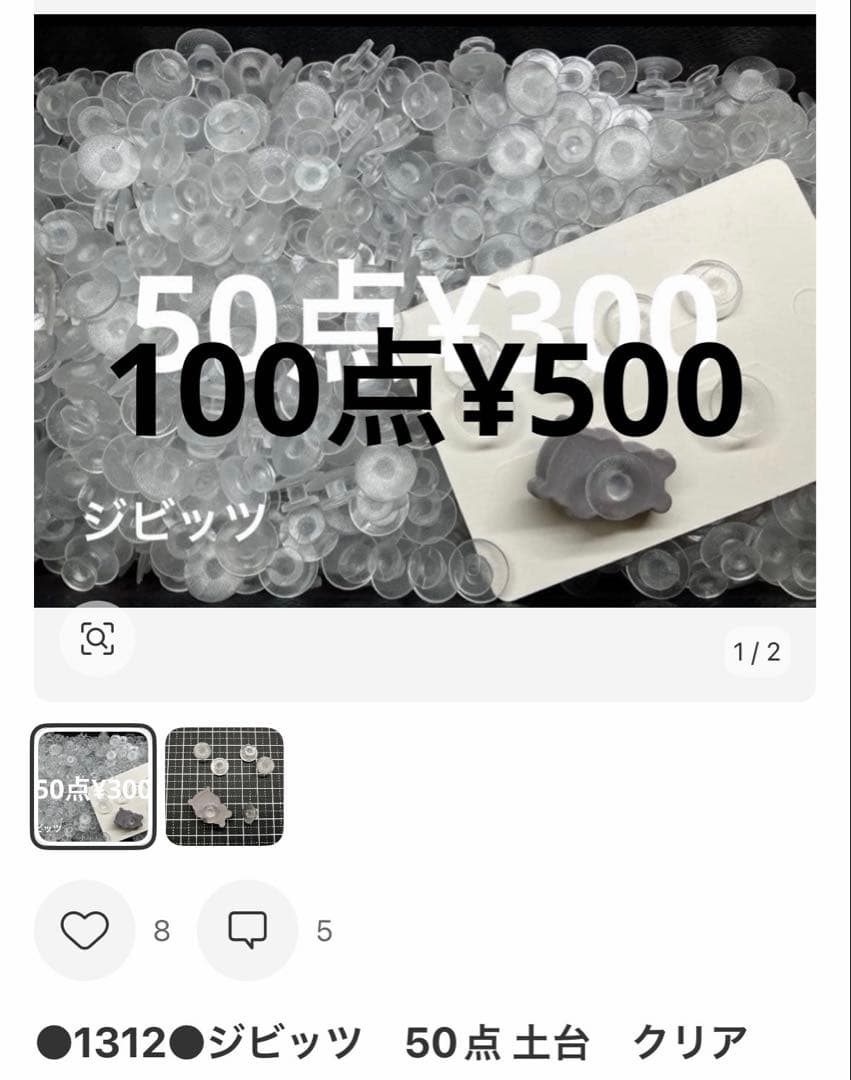 ons様 — image 2
