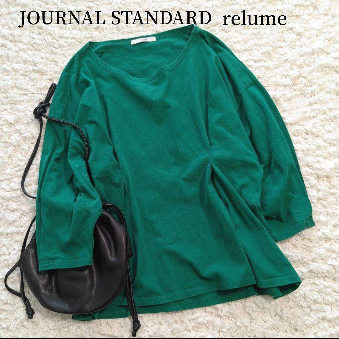 美品【relume】レリューム　20/-OE　テンジクタック　プルオーバー　緑 — image 2