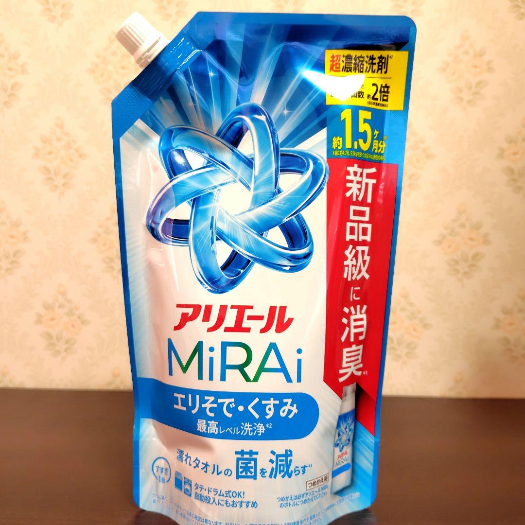 アリエール 洗濯洗剤 MiRAi ミライ エリそで・くすみ 480g 3個 — image 2
