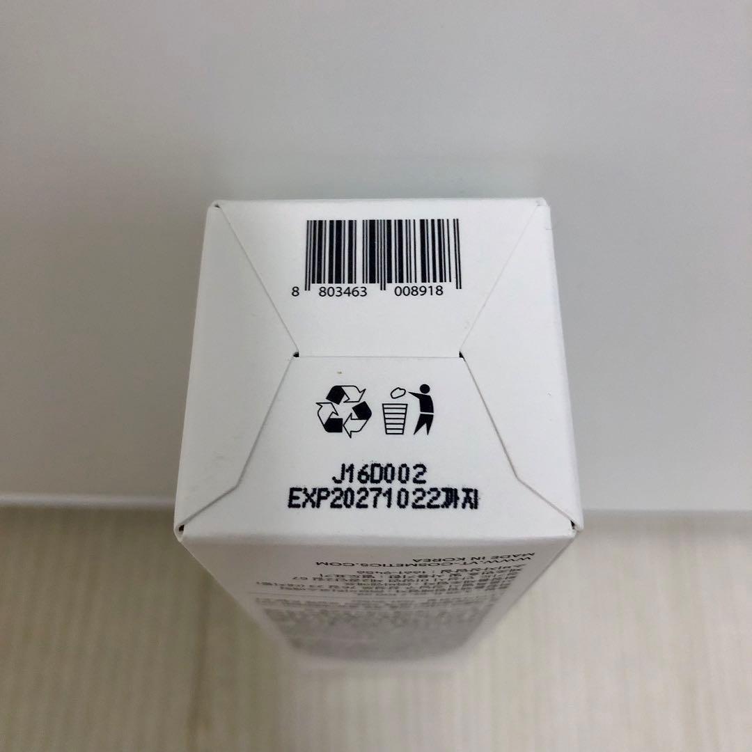 【新品未開封】VTグルカミューン エッセンス — image 3
