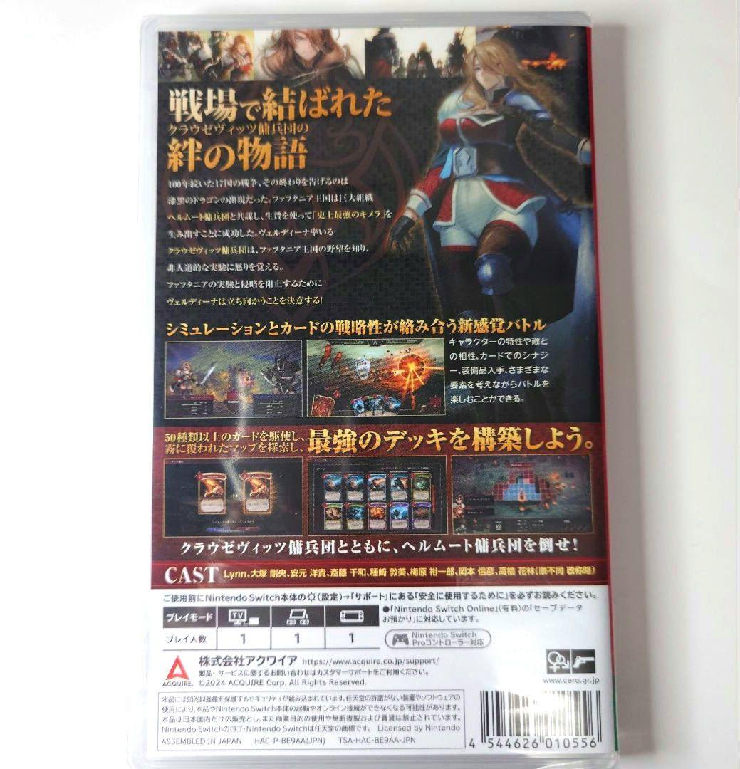 【新品未開封】霧の戦場のヴェルディーナ アートワーク付 Switch — image 4