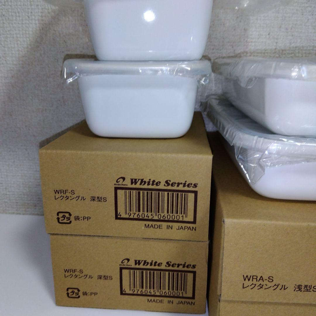 レクタングルSサイズ4点セット — image 2