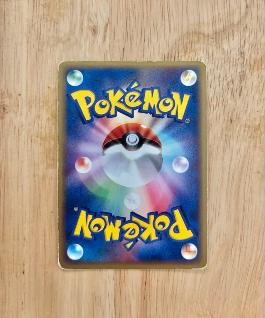 ポケモンカード ジュペッタ 1進化 — image 2