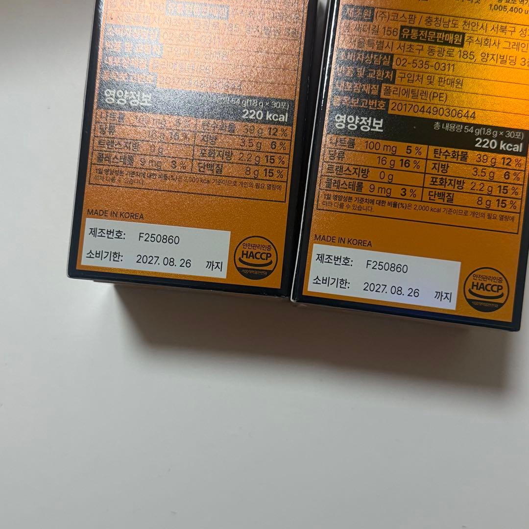 【新品】ゴールドカムット酵素 GOLD KAMUT (3g x 30包) 2箱 — image 2