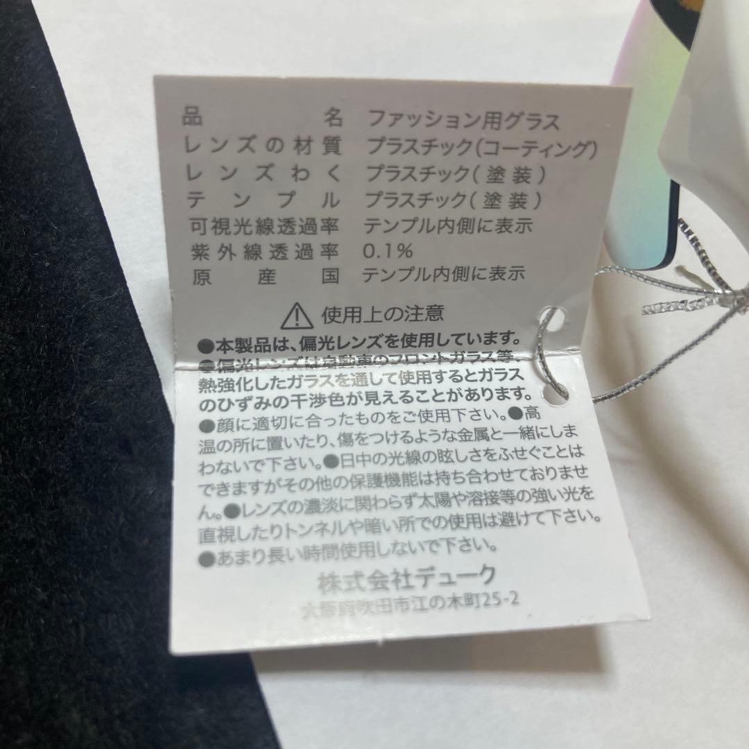 L-BALANCE EYES スポーツサングラス 偏光レンズ — image 5