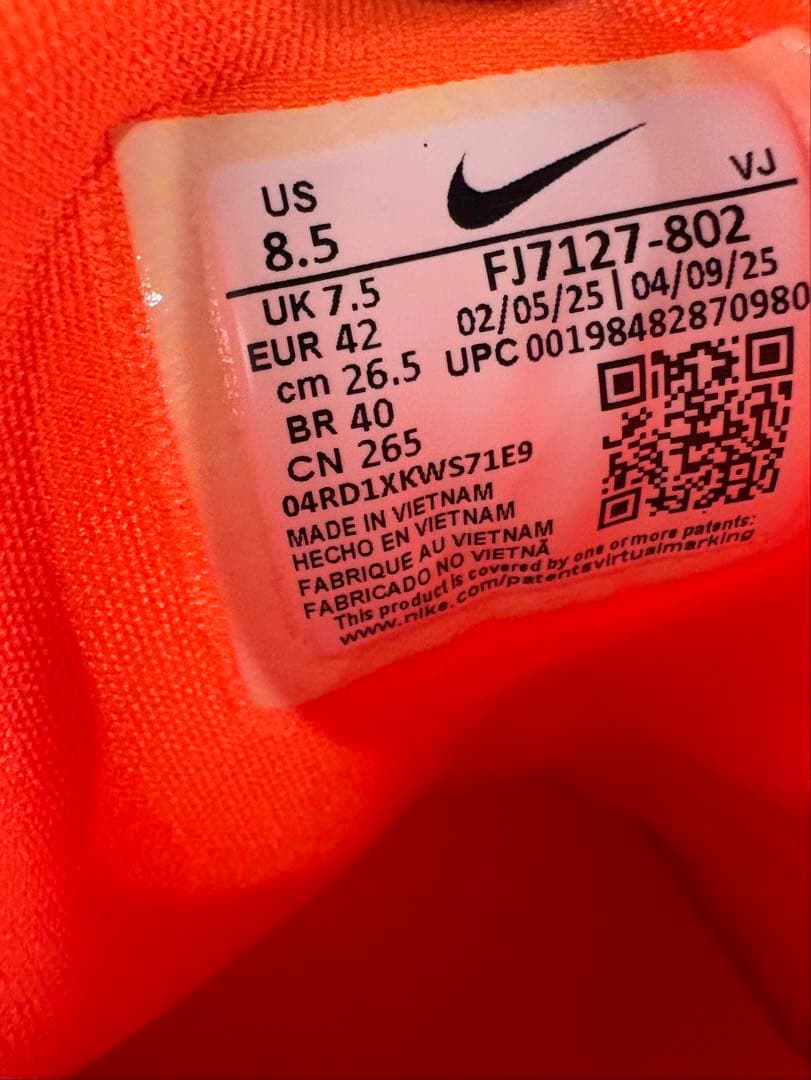 新品NIKE 26.5cm ナイキ　フリーメトコン6 シューズ　靴　メンズ — image 3
