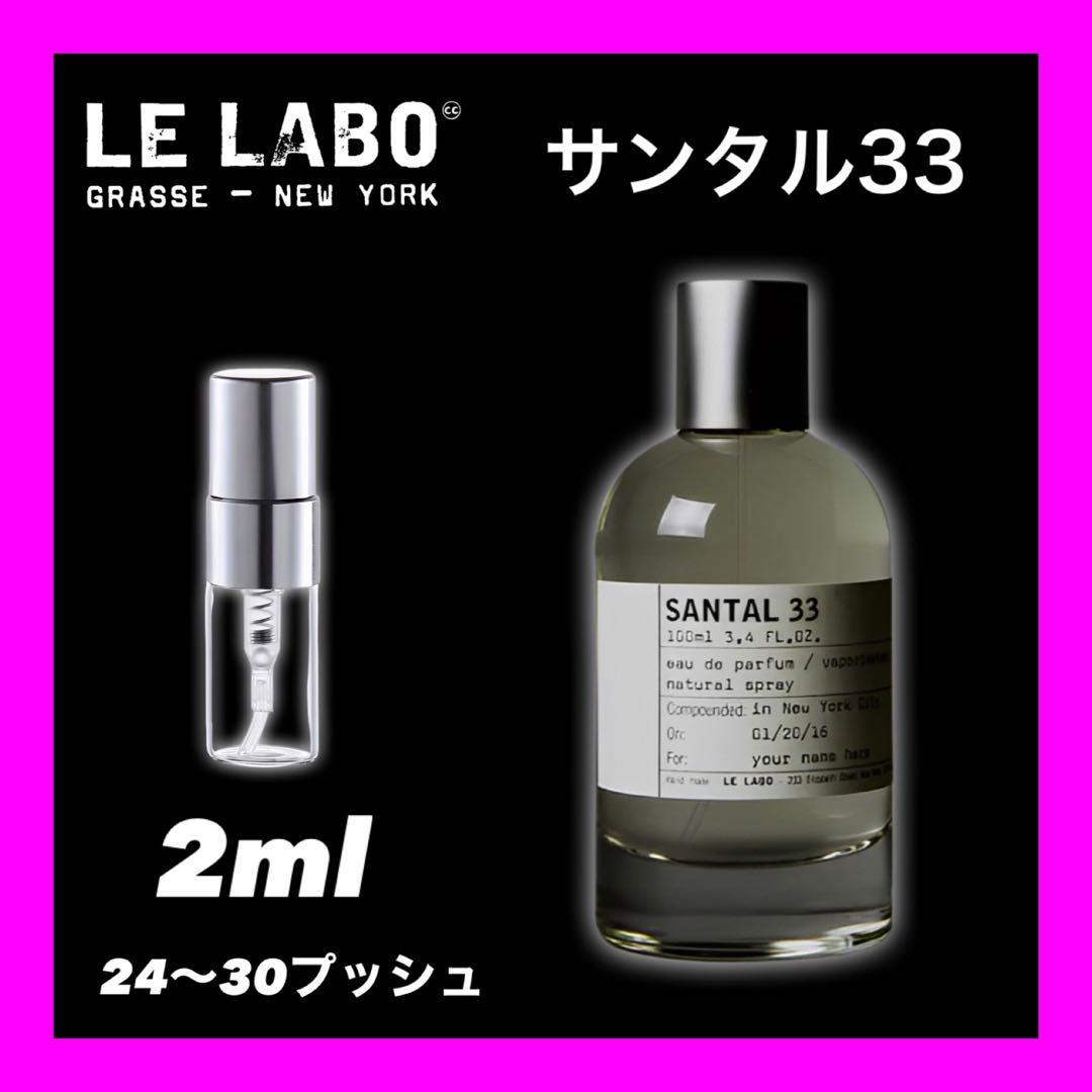 ♡R-m♡様 リクエスト 2点 まとめ商品 — image 2