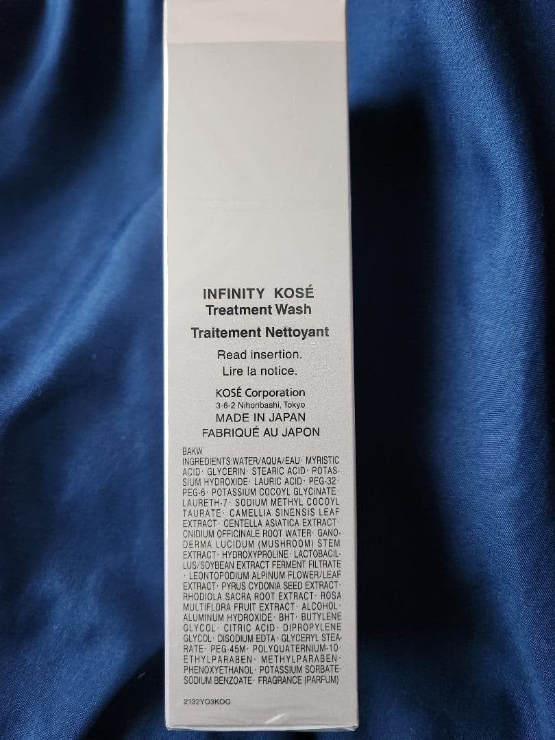 KOSE INFINITY トリートメント ウォッシュ 120g — image 3