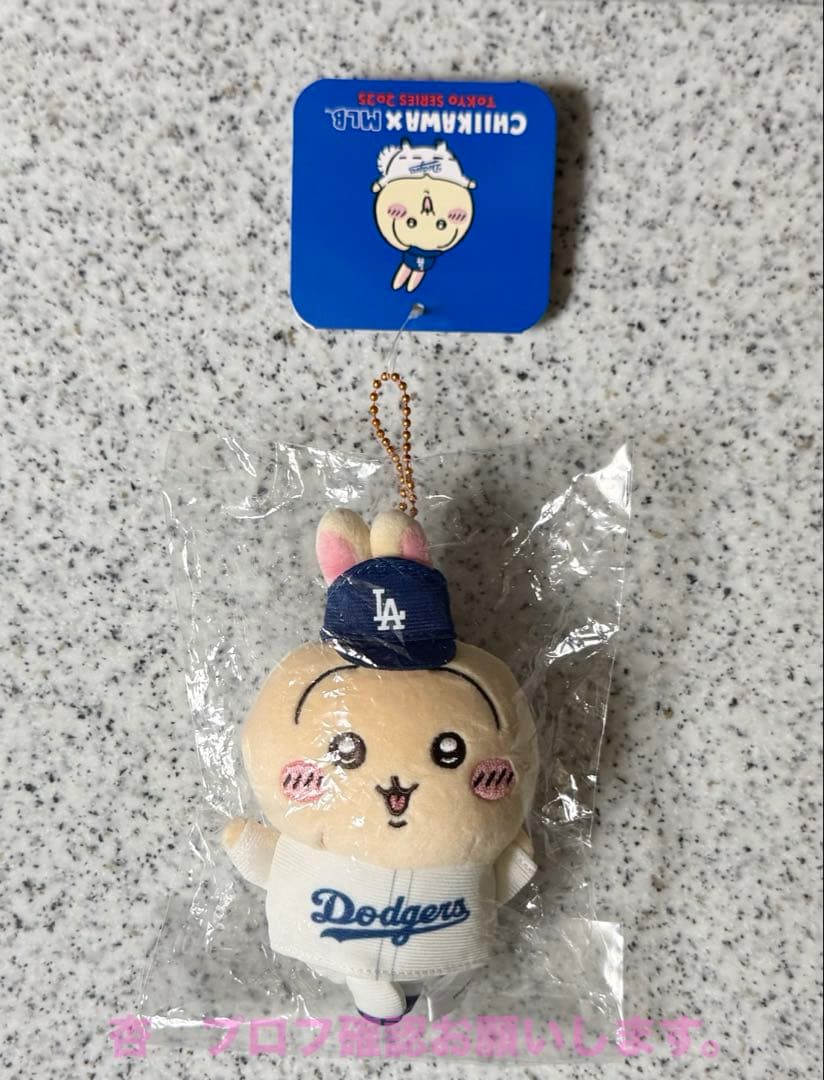 ちいかわ×MLB TOKYO SERIES 2025 ドジャース ☆ うさぎ ☆ — image 2