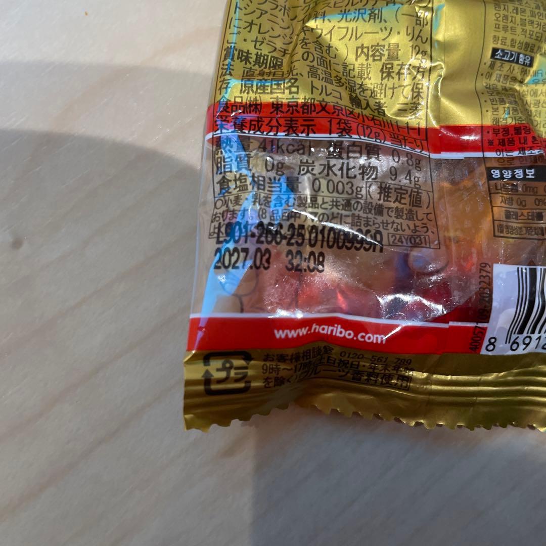 訳あり！HARIBO Goldbärenミニパック 45個 — image 3