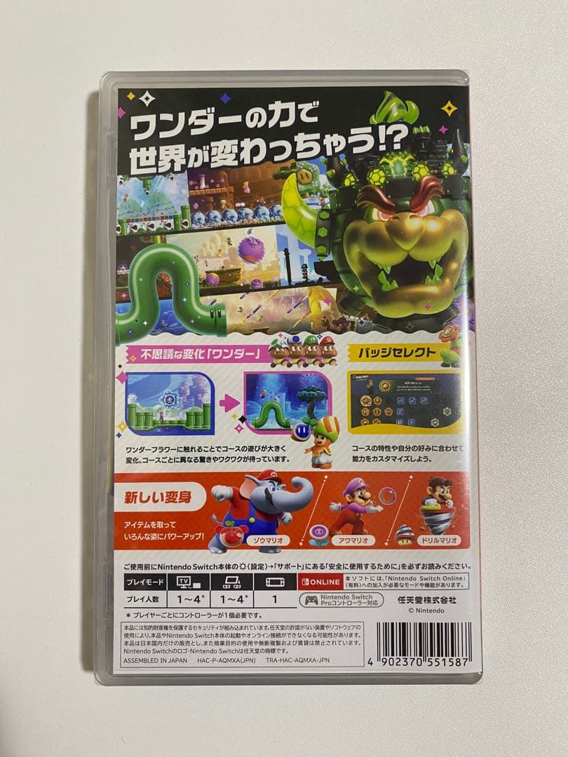 スーパーマリオブラザーズワンダー　Nintendo Switch — image 2