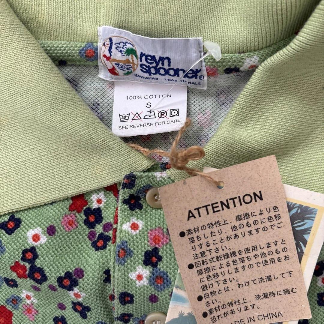 reyn spooner レインスプーナー　花柄ポロシャツ グリーン　S 未使用 — image 3