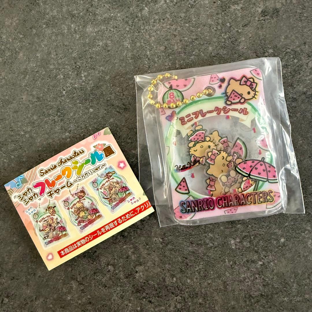 サンリオ シャカシャカフレーク風シールチャーム こんがり　 ハローキティ — image 2