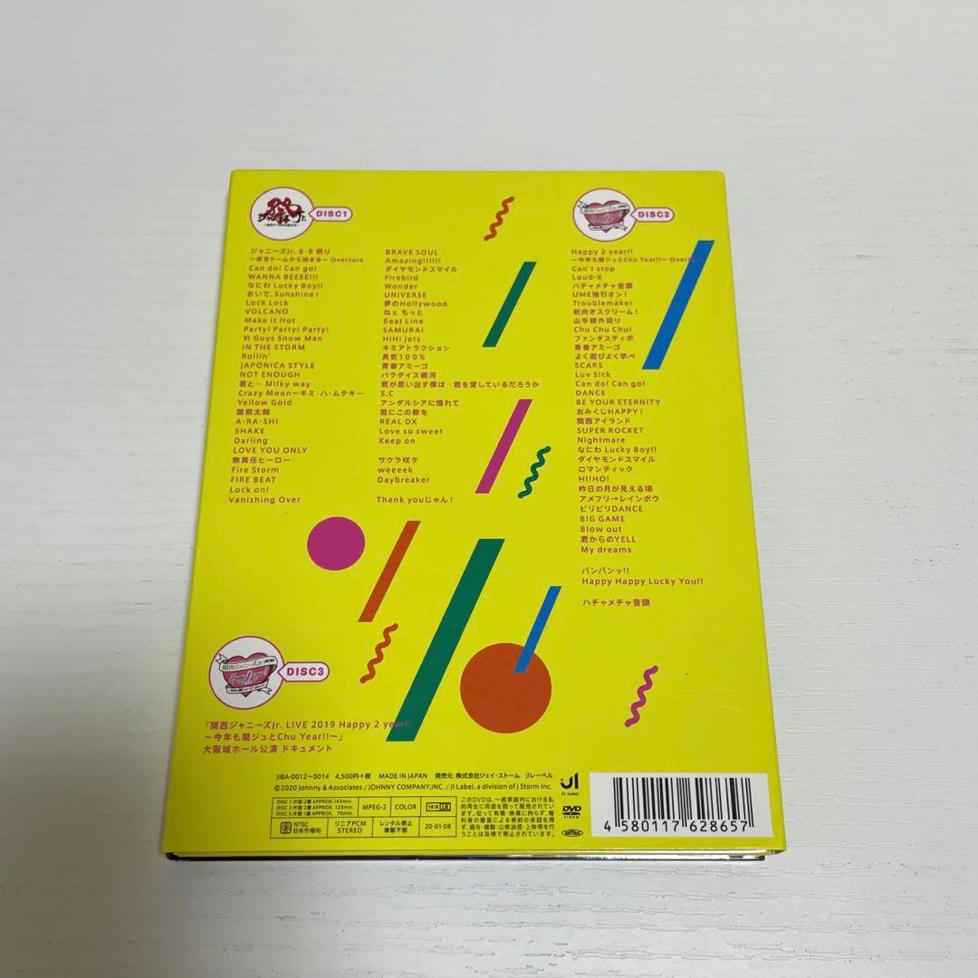 関ジュ 素顔4 DVD — image 2
