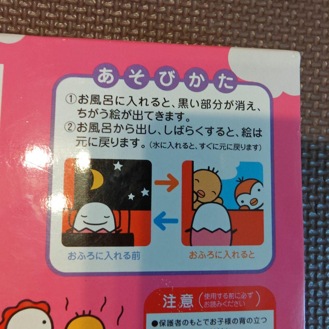 絵合わせカード・文字合わせカード・国旗かるた等 5点セット — image 3