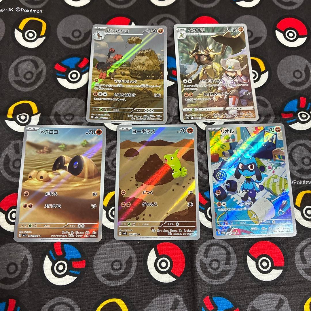 ポケカ 闘 — image 5