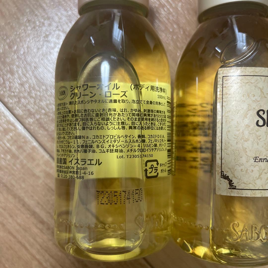 SABON シャワーオイル 100ml 3本セット — image 2