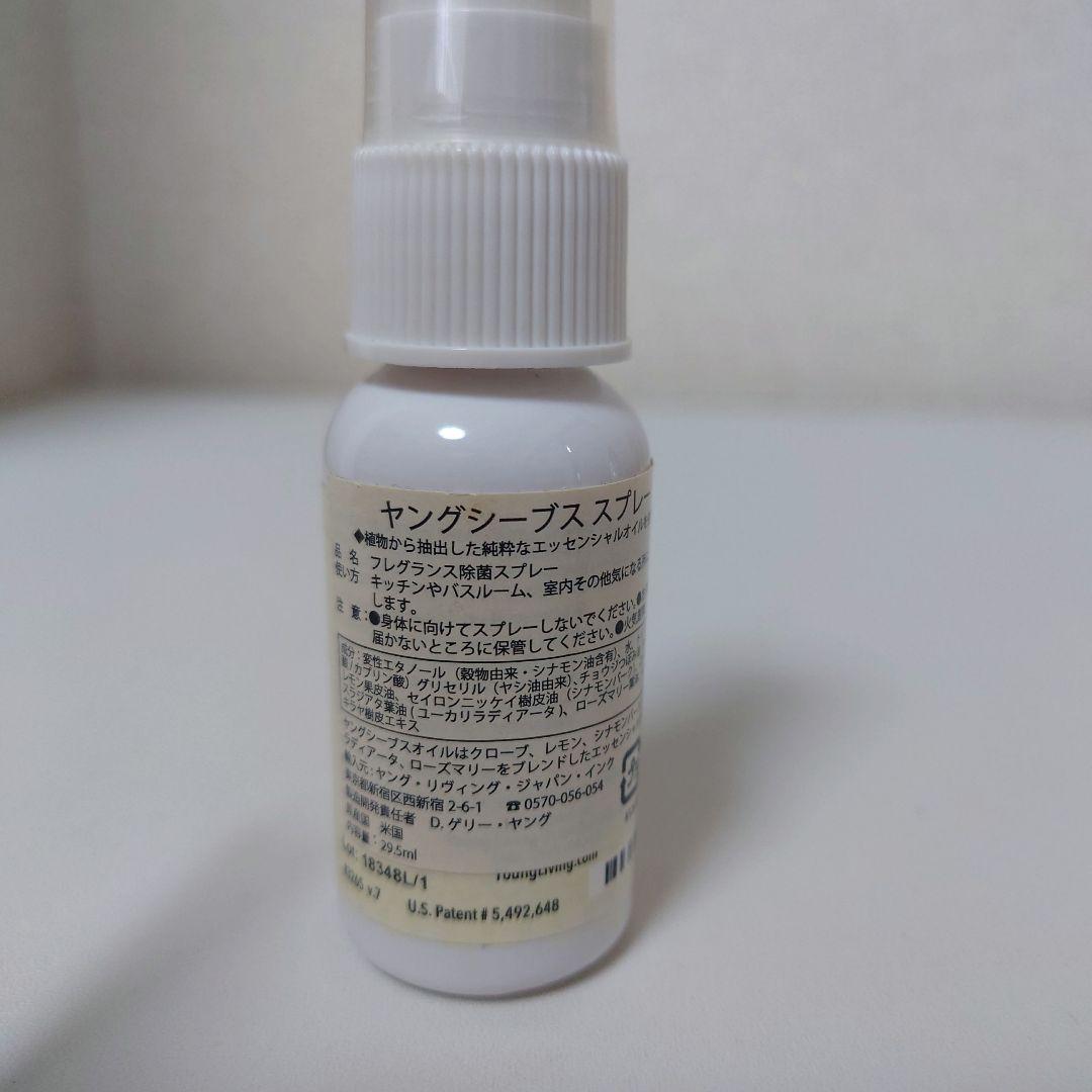 Young Living Thieves フレグランス除菌スプレー — image 2
