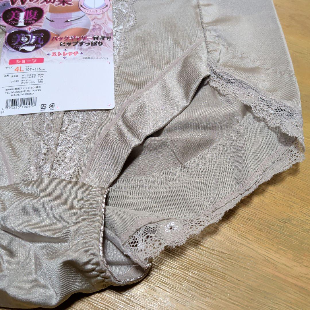 Wの効果 美腹ショーツ 4L ベージュ — image 3
