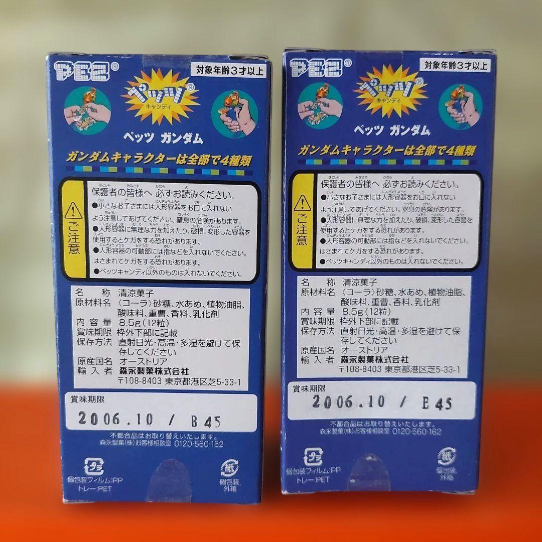 機動戦士ガンダムのPEZ(ザク) — image 3