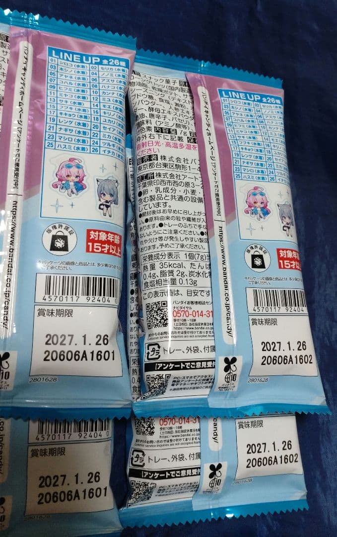 イタジャガ　ブルーアーカイブ　◯４点セット — image 2