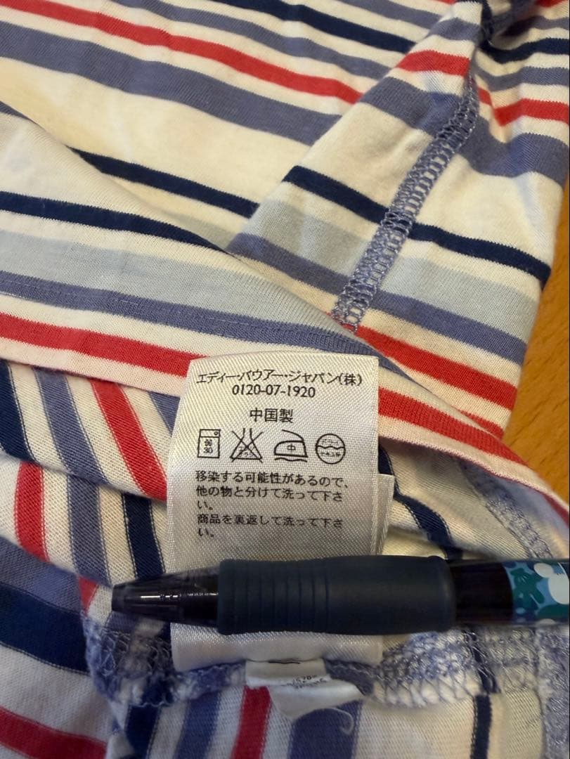 Eddie Bauer 長袖 マルチボーダー カットソー — image 4