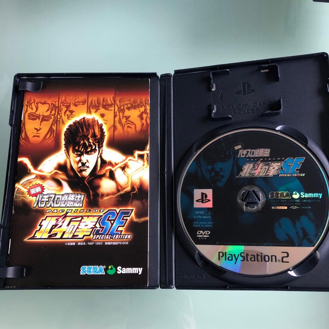 エ*ン様 実戦パチスロ !北斗の拳SE & plus セット — image 3