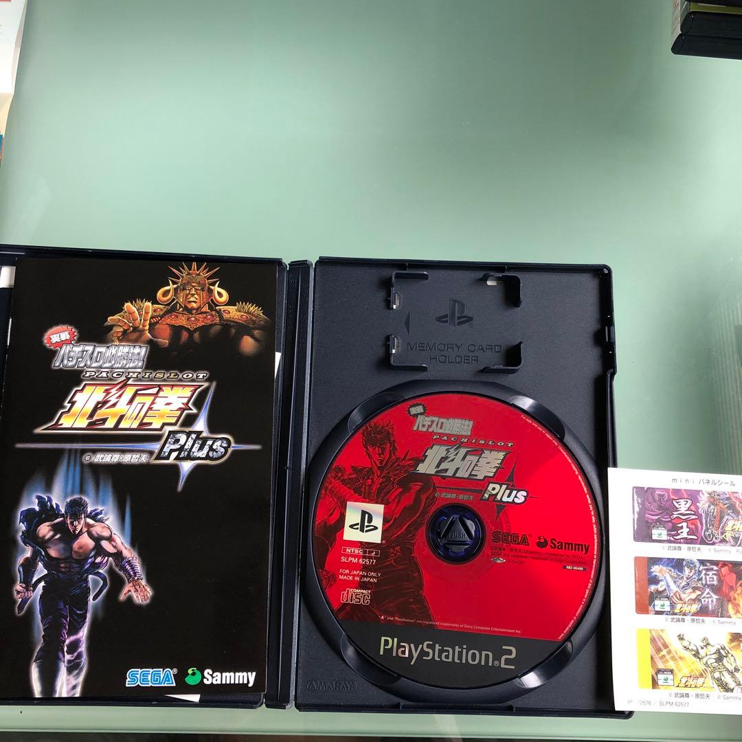 エ*ン様 実戦パチスロ !北斗の拳SE & plus セット — image 4