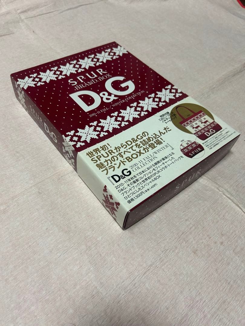 SPUR BRAND BOX D&G — image 2