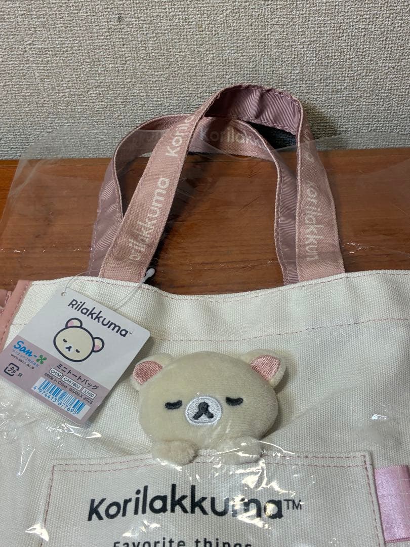 コリラックマ　トートバック　新品　未使用　タグ付 — image 3
