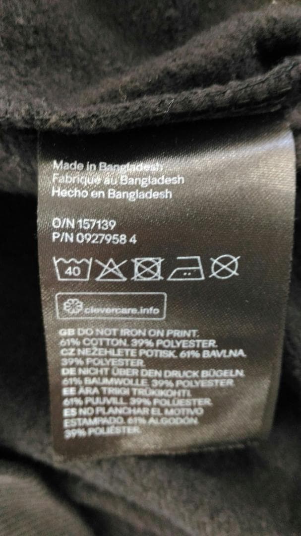 〇6194 H&M エイチアンドエム トレーナー サイズＳ — image 5