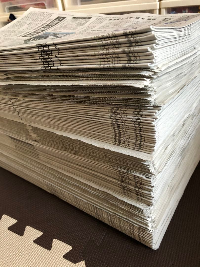 新聞紙　新品　未読　20キロ まとめ売り　未使用 — image 2