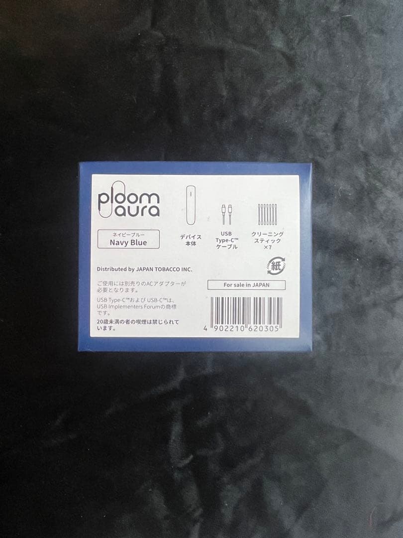 即日発送！ploom aura NAVY — image 3