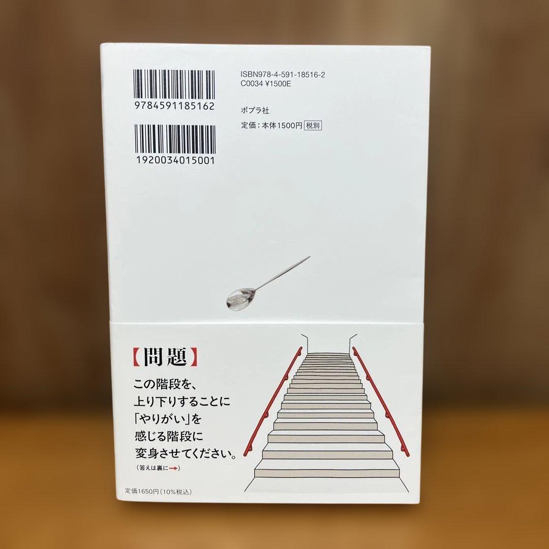 このオムライスに、付加価値をつけてください — image 2