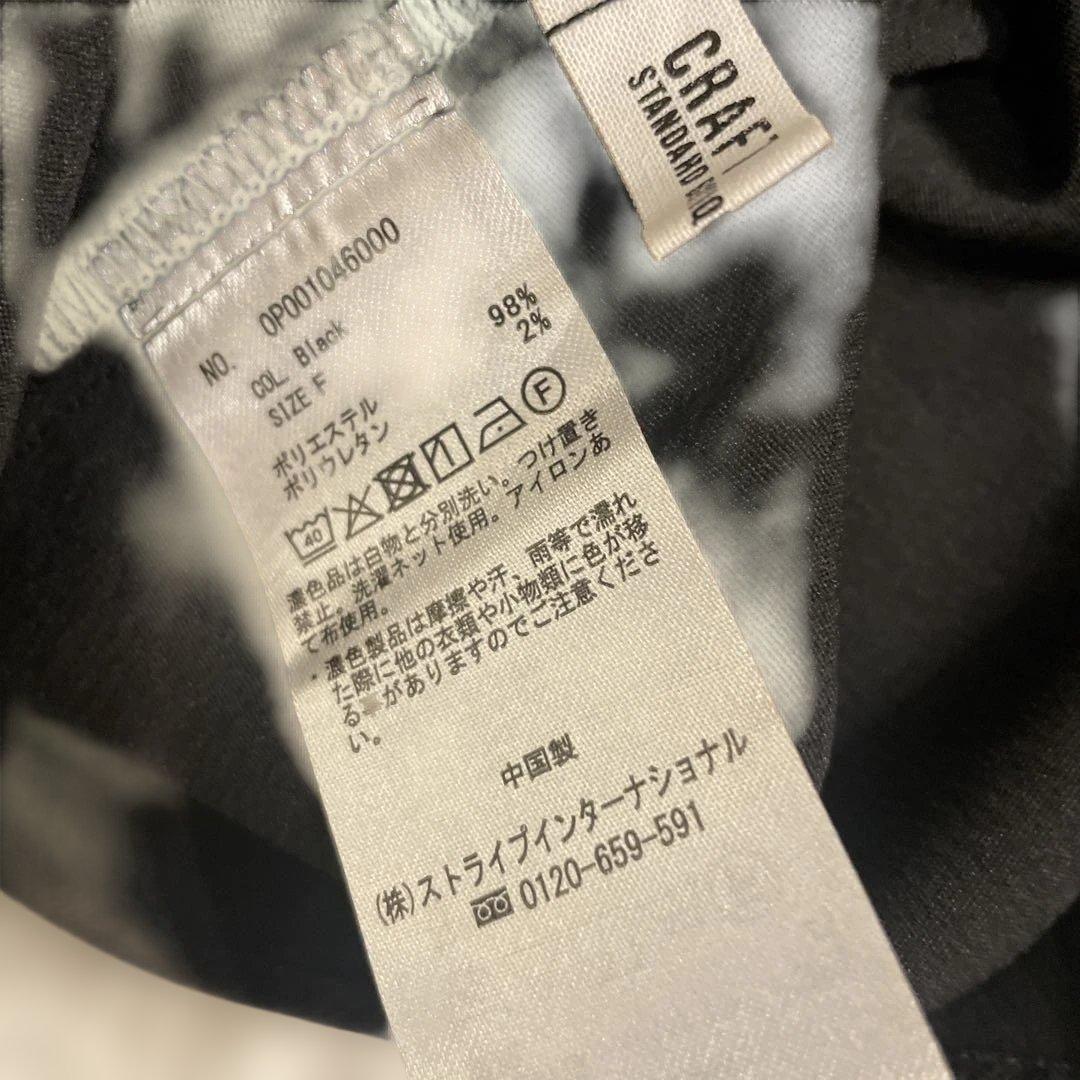 新品同様 — image 5