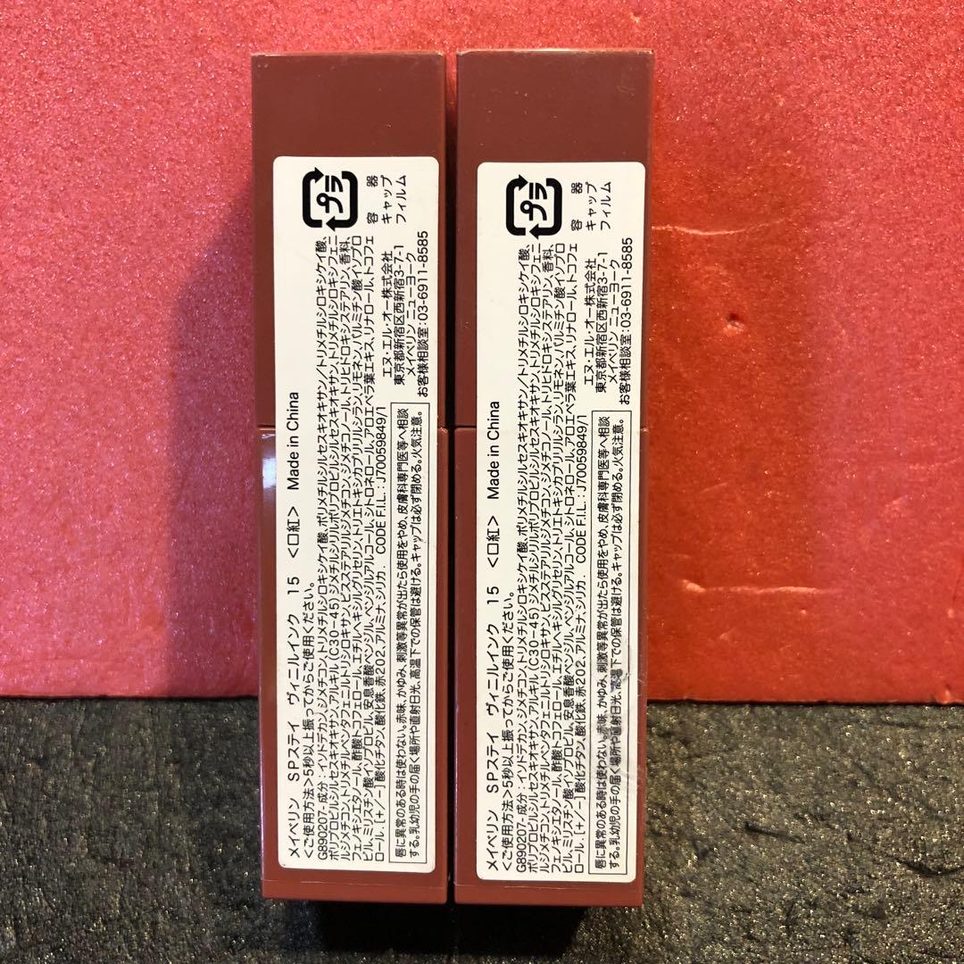 K662 メイベリン SPステイヴィニルインク 15×2 — image 2