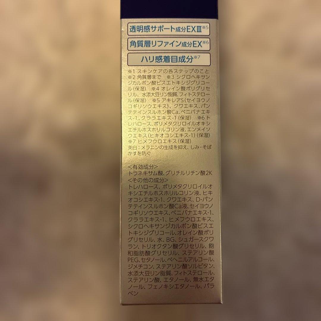 TRANSINO メラノシグナルエッセンス　30g 2本セット — image 2