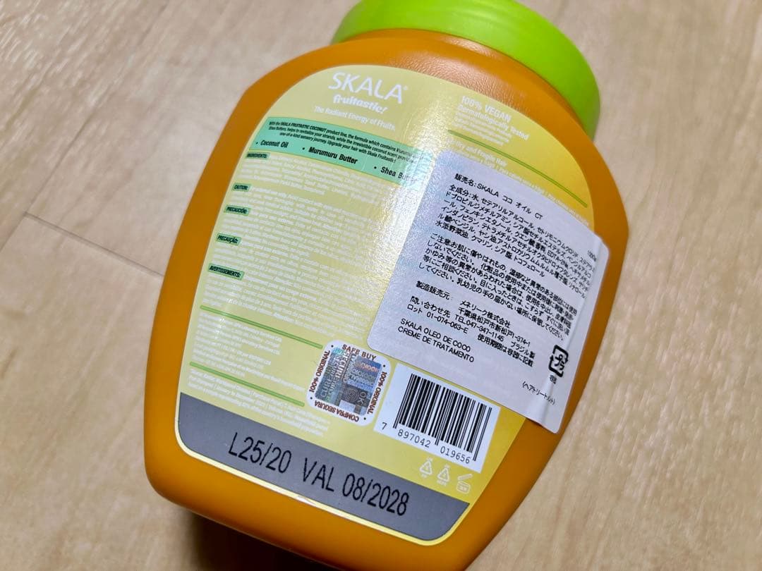 SKALA Coconut 2 in 1 トリートメントクリーム — image 2