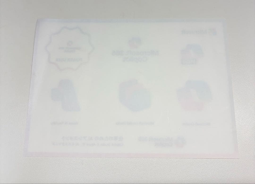 【非売品】Microsoft 365 Copilot ステッカー シール — image 3