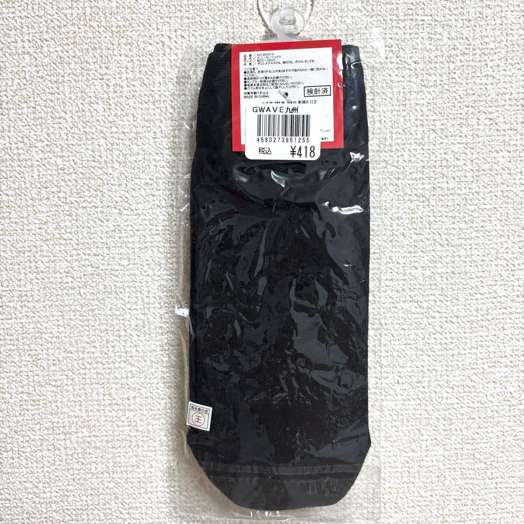 【即日発送】くまモン靴下　22〜25cm 新品未使用 — image 4