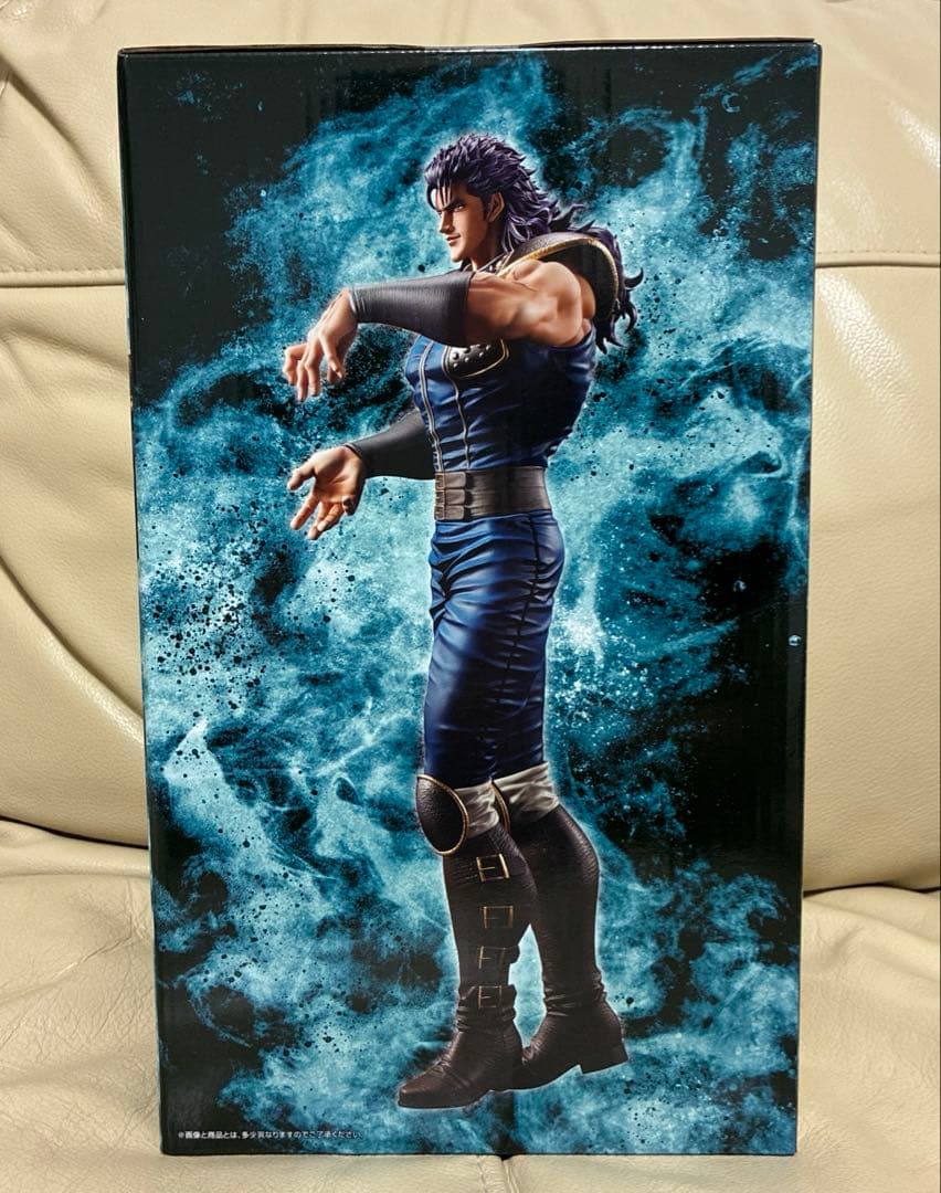 北斗の拳　一番くじ　-FIST OF THE NORTH STAR-　Ｂ賞　レイ — image 2