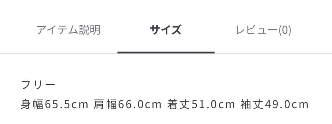 新品　タグ付　ノエラ　ロゴスエット — image 2