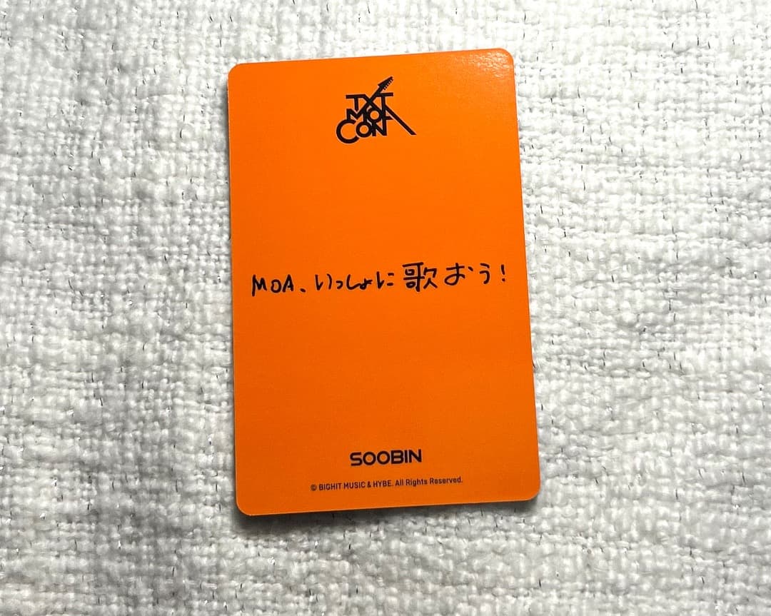 TXT SOOBIN スビン トレカ MOA CON — image 2