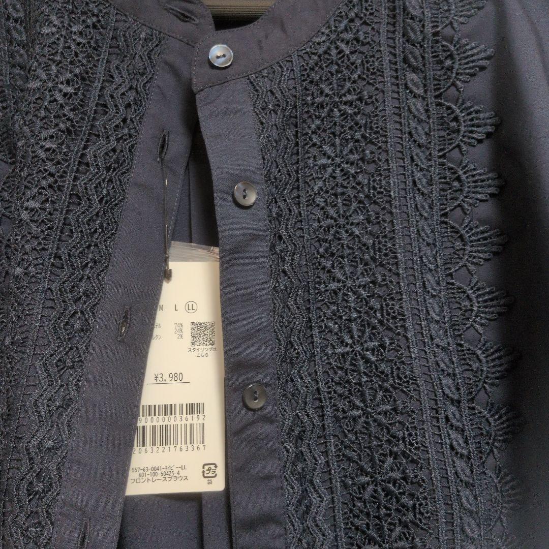 ハニーズフロントレースブラウス ネイビー LLサイズ新品 — image 2